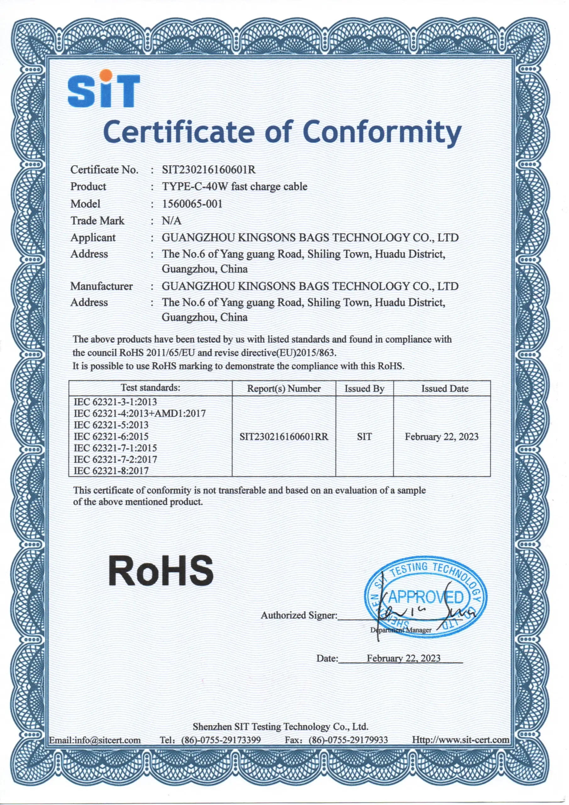 RoHS