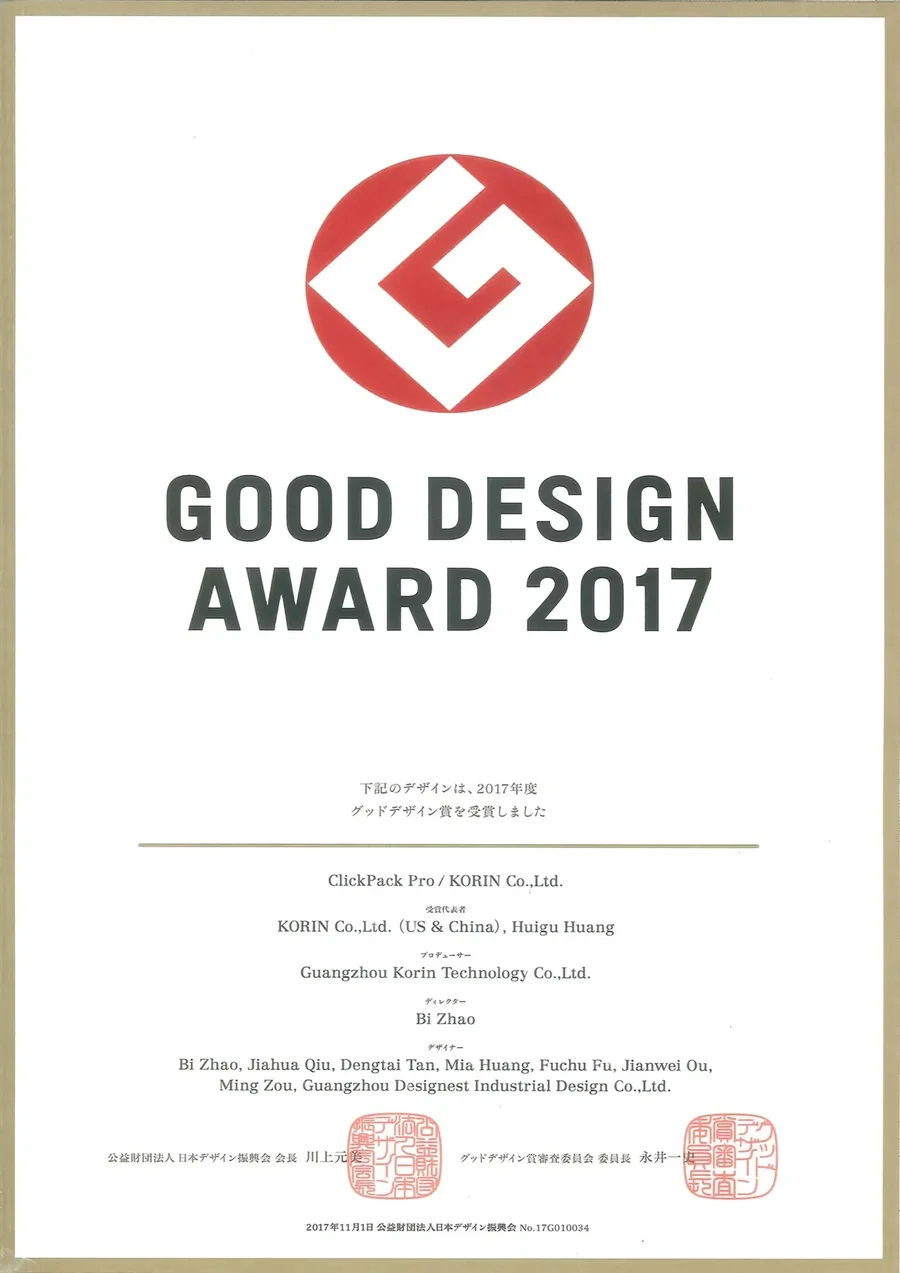 Good Design Award