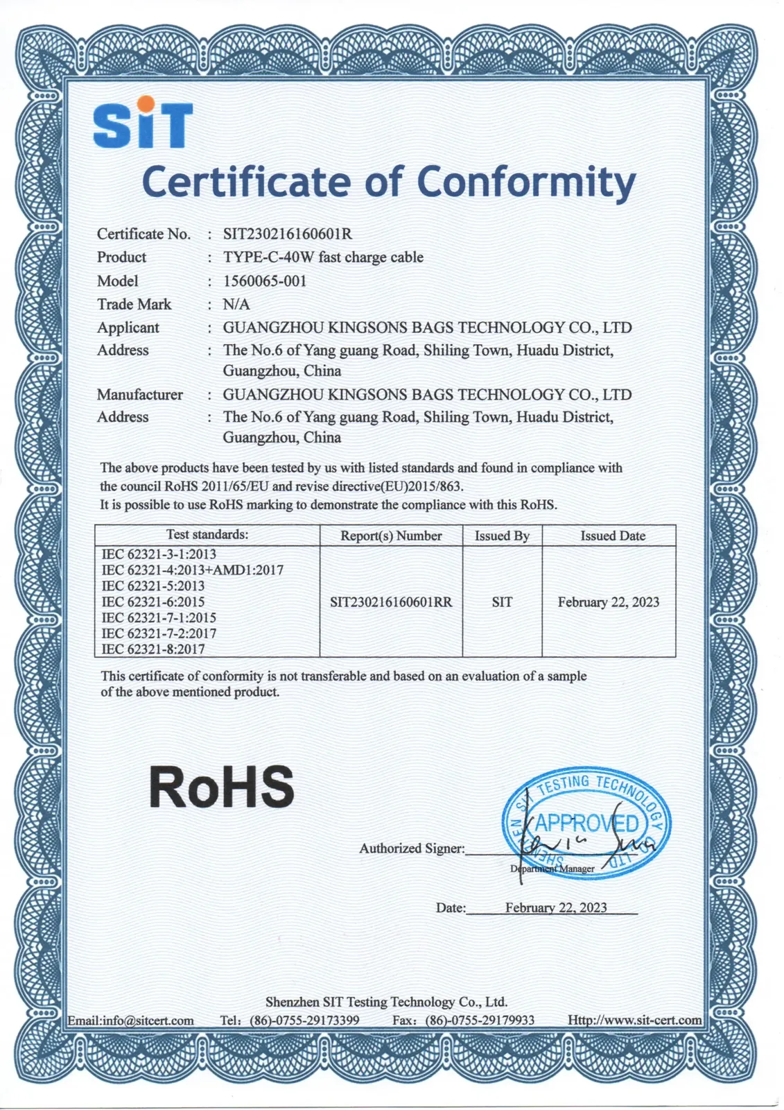 RoHS